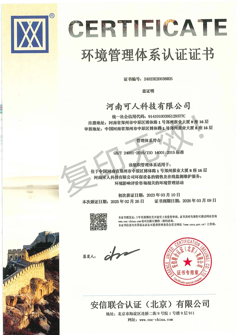 环境.jpg