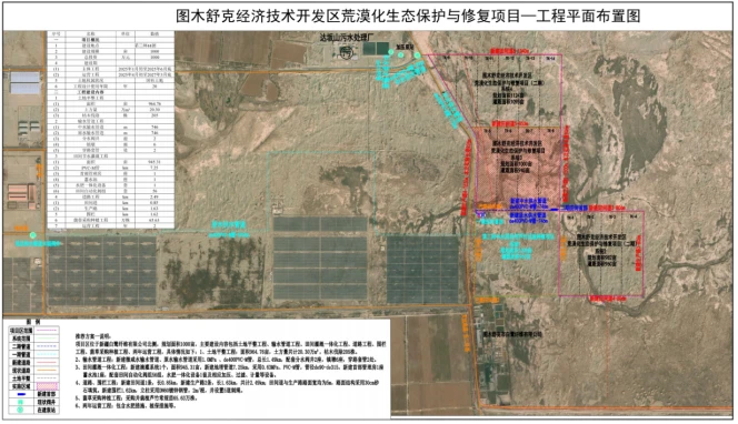 wechat_2025-06-30_094408_241.png