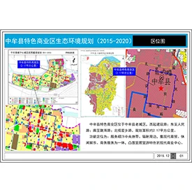 中牟县特色.jpg